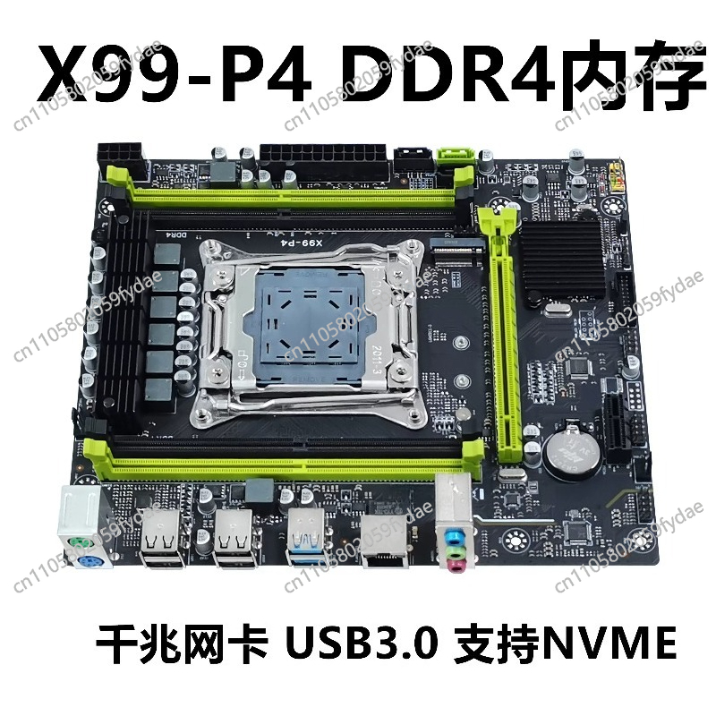 For X99 Desktop Main Board DDR - E5 2696 V3 评论和价格